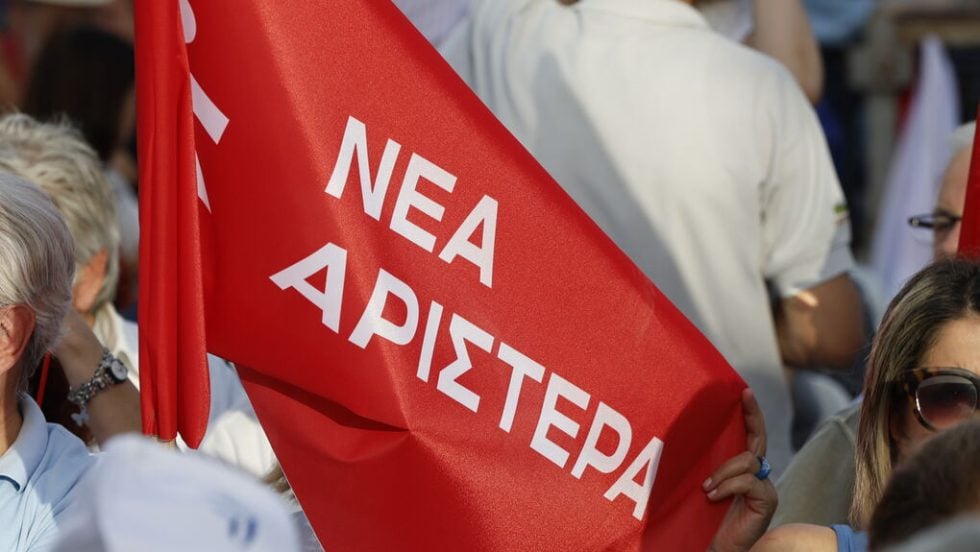Νέα Αριστερά